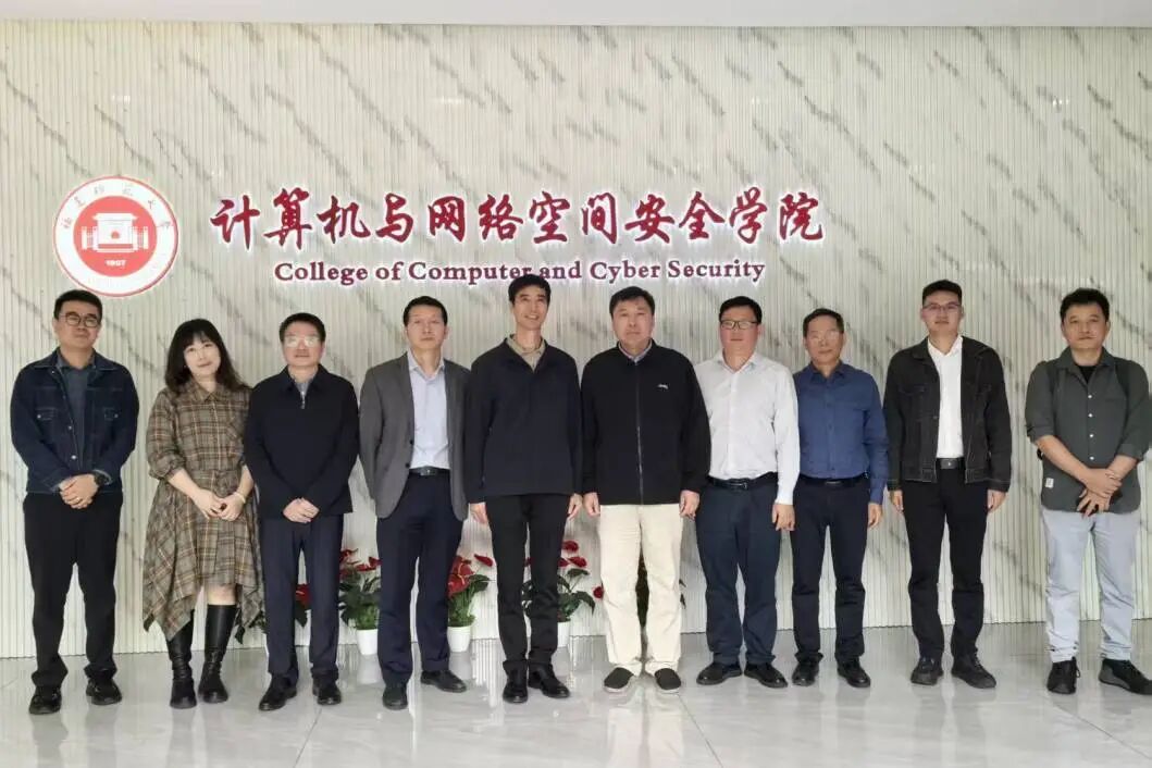 福州理工学院一行赴福建师范大学计算机与网络空间安全学院开展调研学习