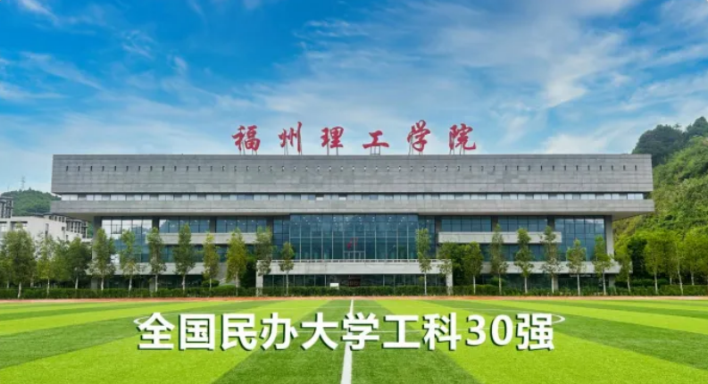 学校圆满完成2026年普通高等学校联合招收华侨港澳台学生普通本科批录取工作